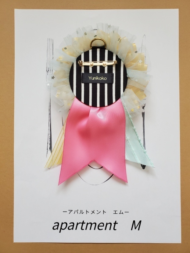 【U様専用】イメージロゼット