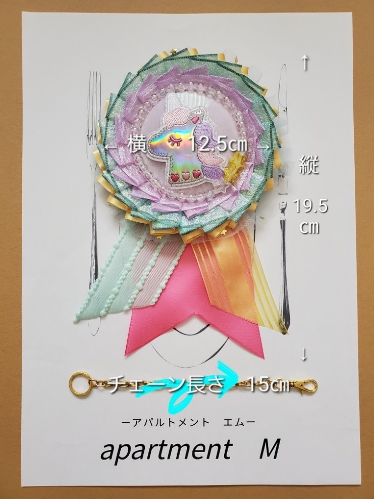 【U様専用】イメージロゼット