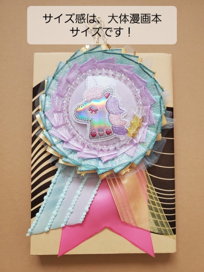 【U様専用】イメージロゼット