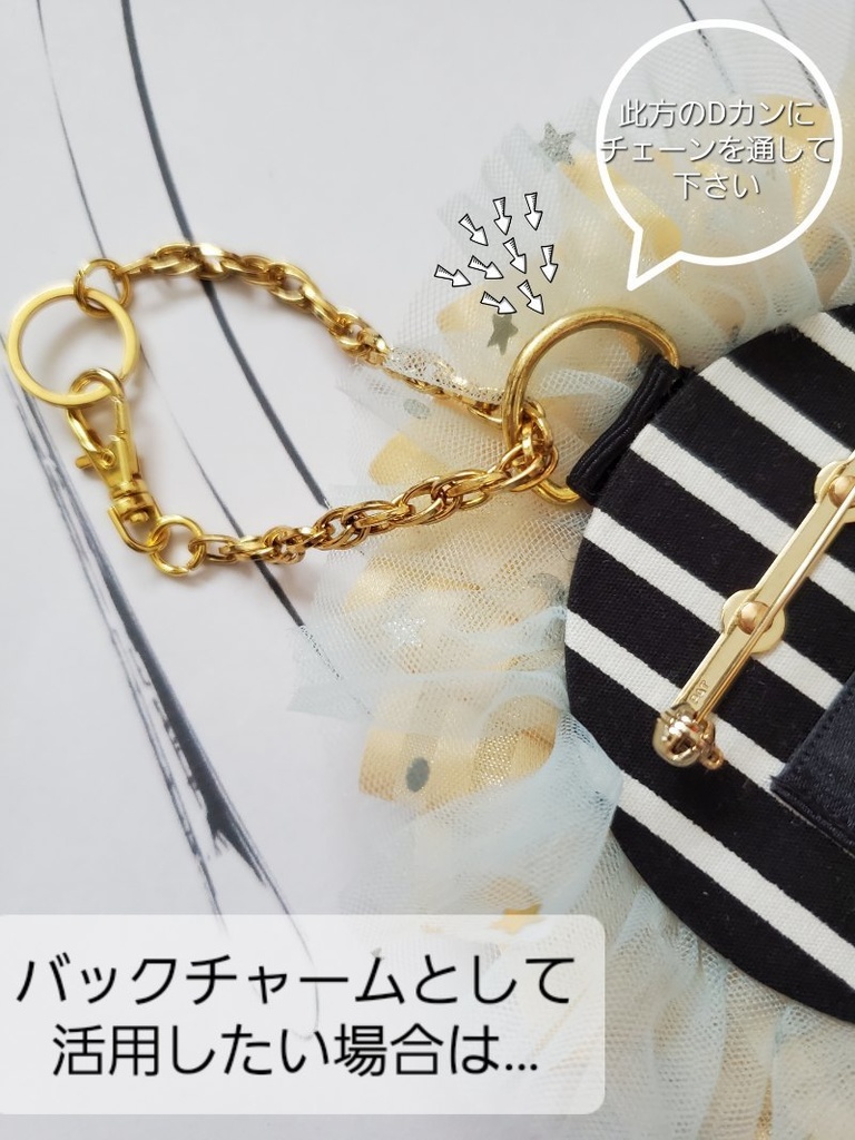 【U様専用】イメージロゼット