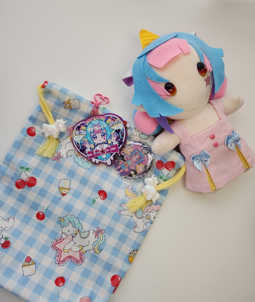 ぬいの仮宿ユニコーン巾着
