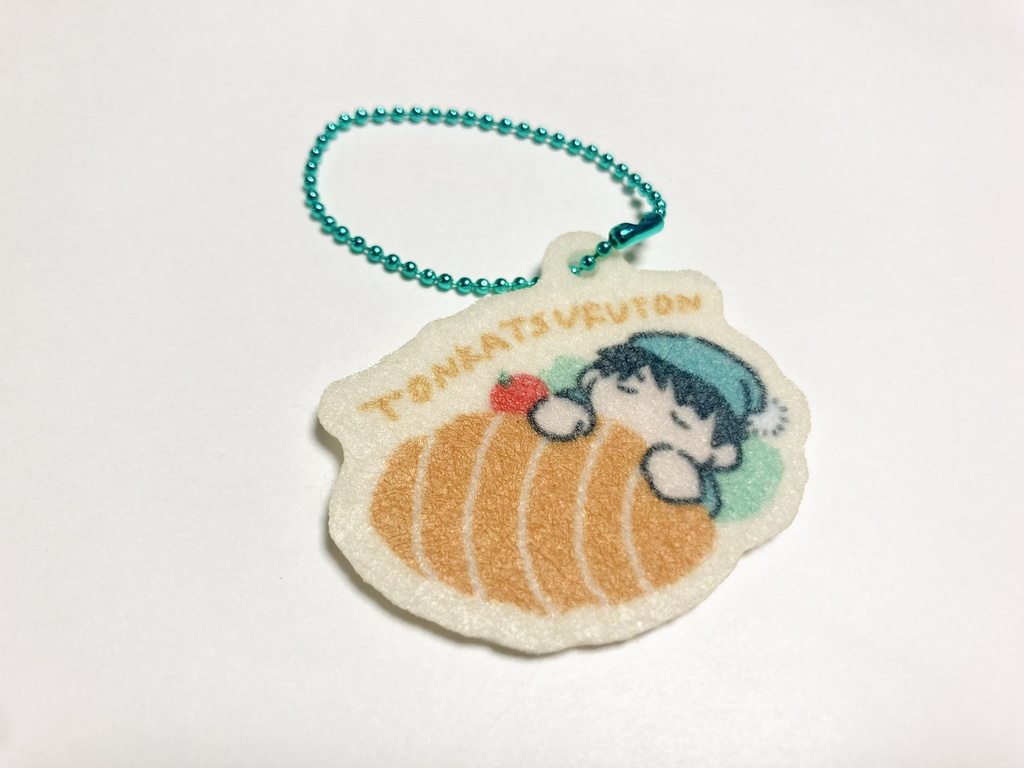 フェルトキーホルダー とんかつ