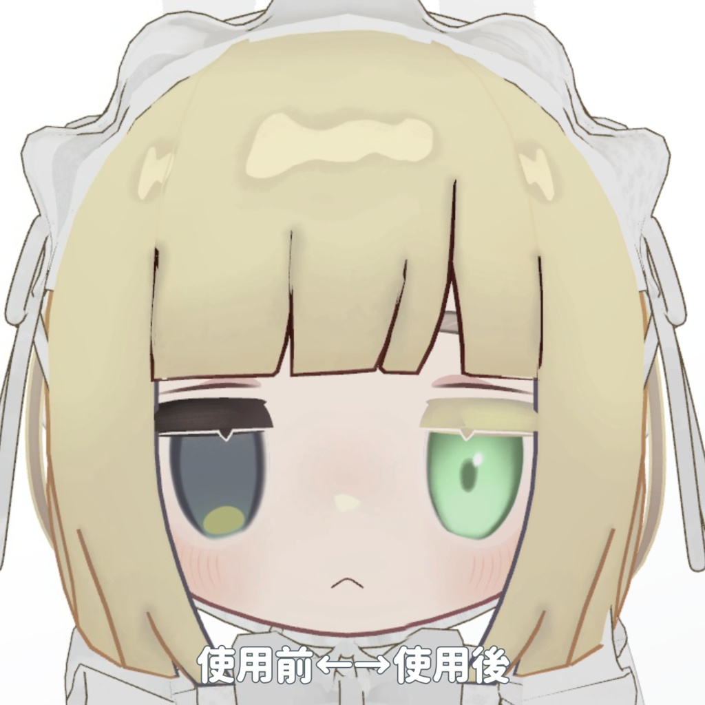 【キプフェル Kipfel 対応】Simple Glass Eye アイテクスチャ