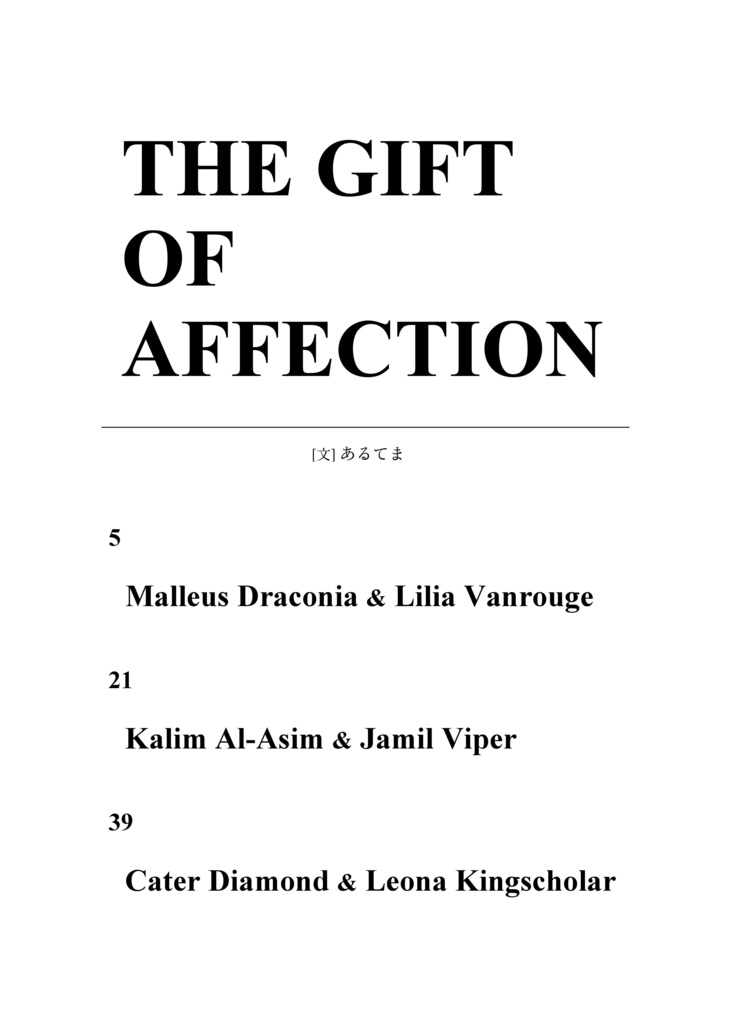 THE GIFT OF AFFECTION