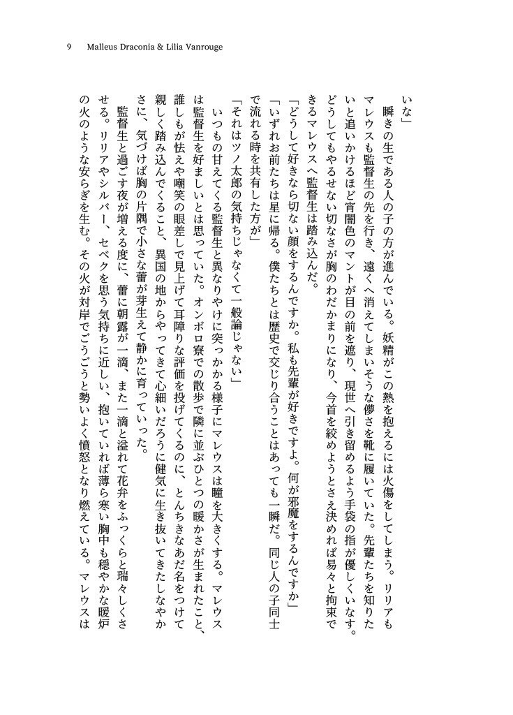 THE GIFT OF AFFECTION