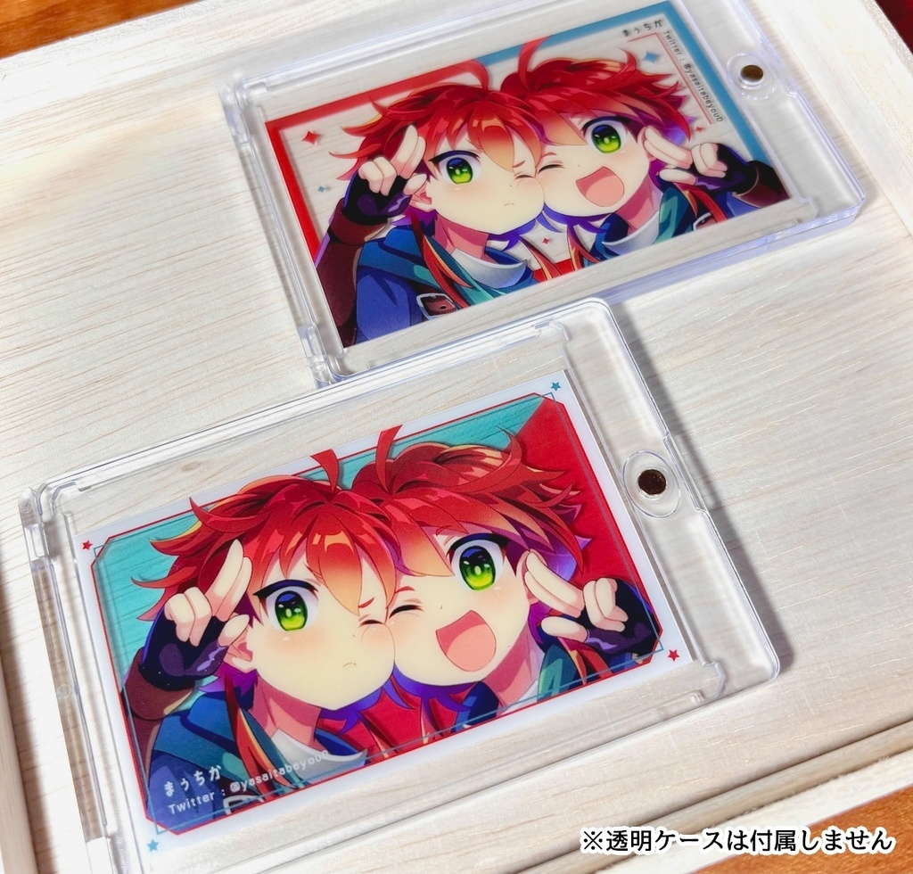 ふたご クリアカード(全2種)