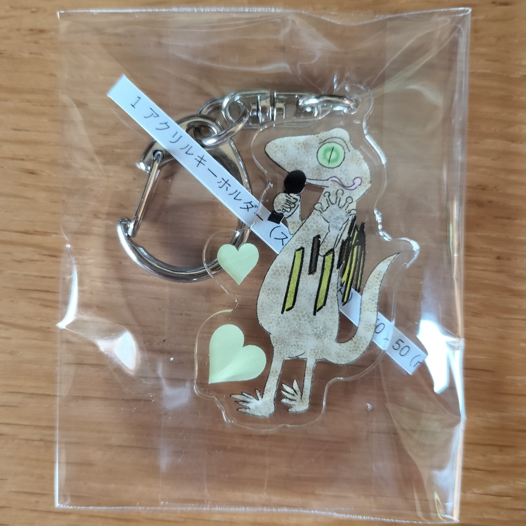 枯色ヤモ アクリルキーホルダー
