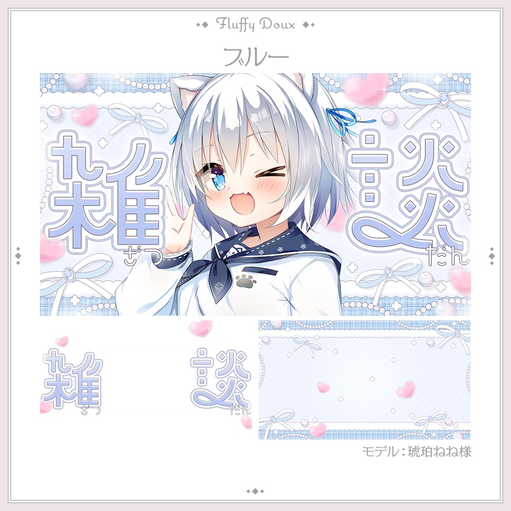 【全4色】ときめきツイードのサムネイル素材