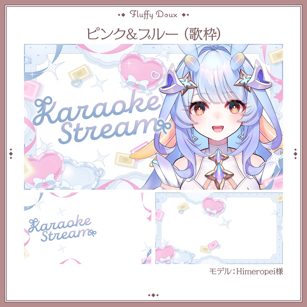 【全3色】ガーリーチョコレートのサムネイル素材