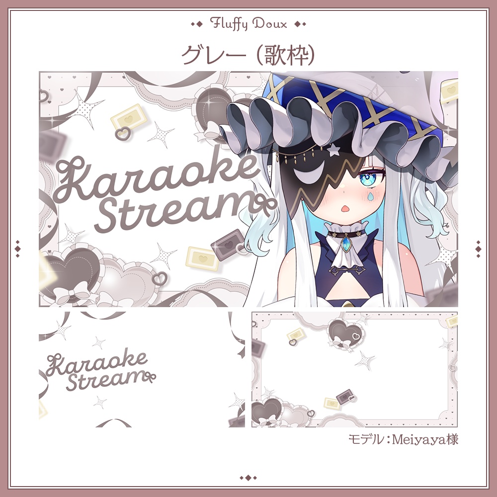 【全3色】ガーリーチョコレートのサムネイル素材