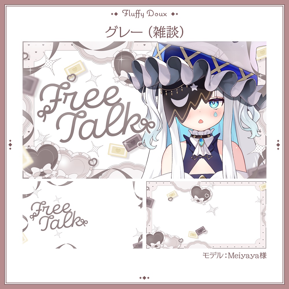 【全3色】ガーリーチョコレートのサムネイル素材