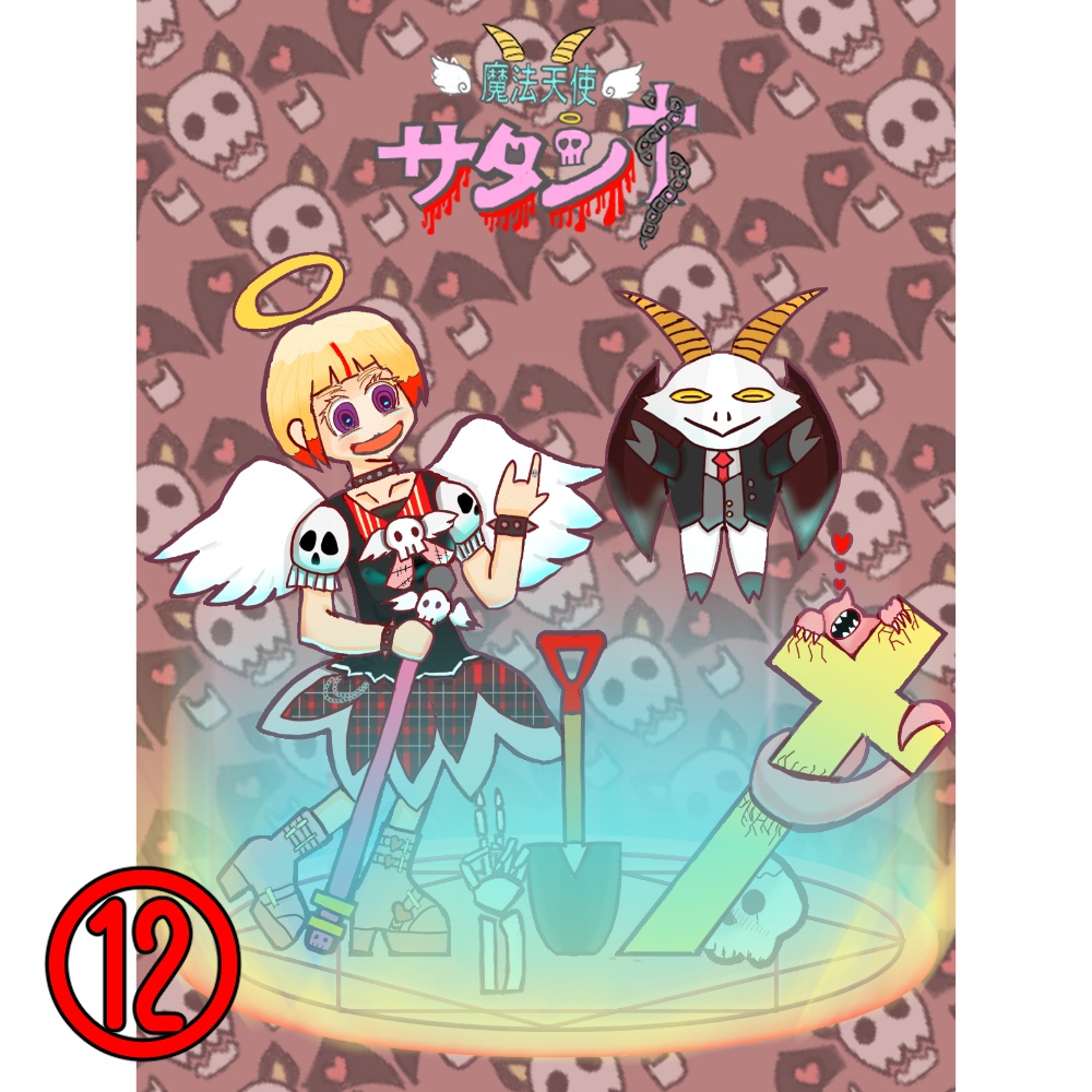 ats001 アイロンプリントTシャツ【絵柄選択式※12種】