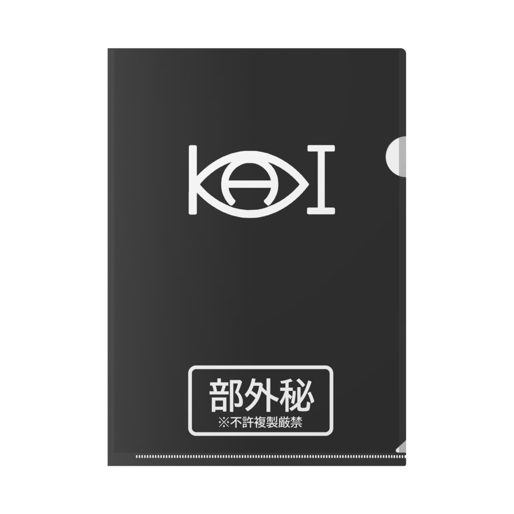 KAI クリアファイル