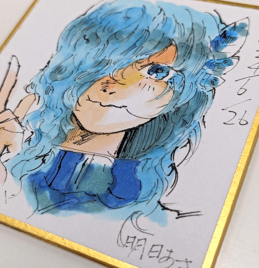 明日あさ 原画色紙(7.5×7.5cm)