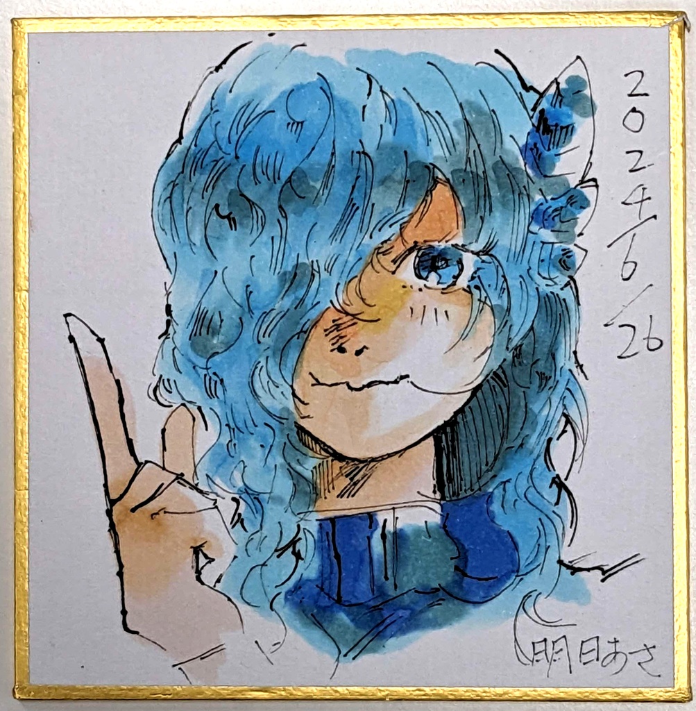 明日あさ 原画色紙(7.5×7.5cm)