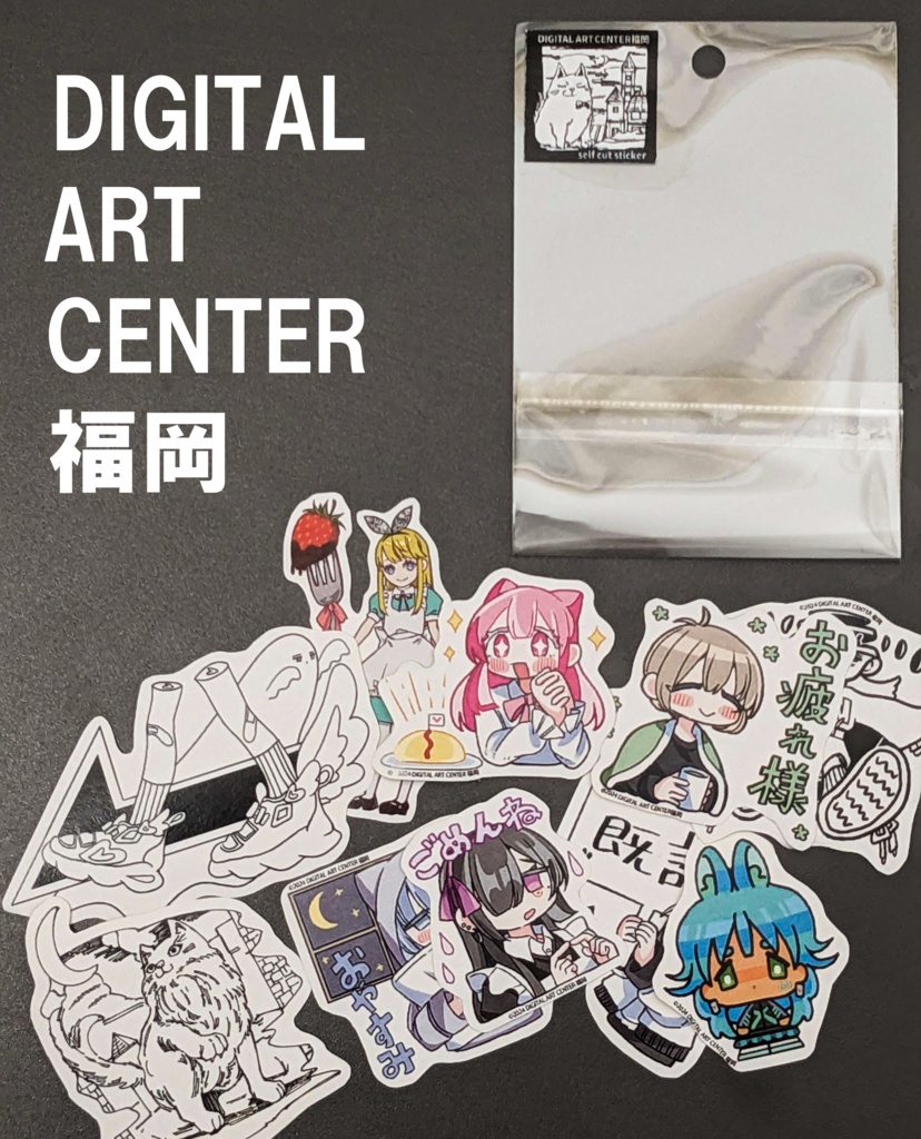 フレークシール10種類(セルフカット)