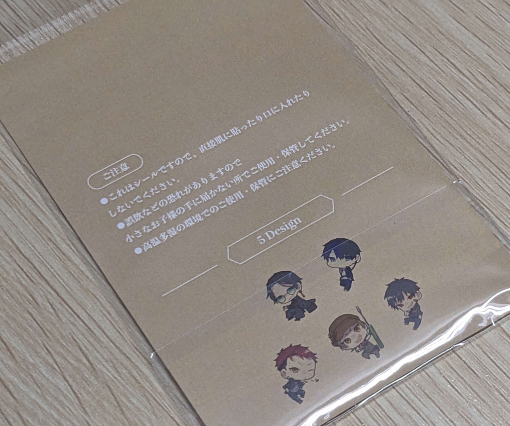 フレークシール5種セットA(illust:neemyu)