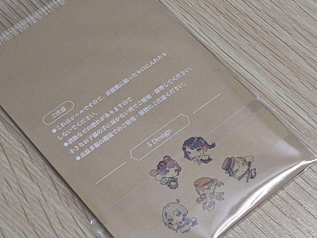 フレークシール5種セットB(illust:neemyu)