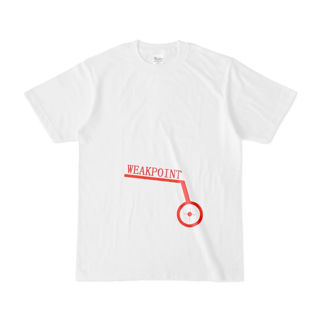 弱点Tシャツ