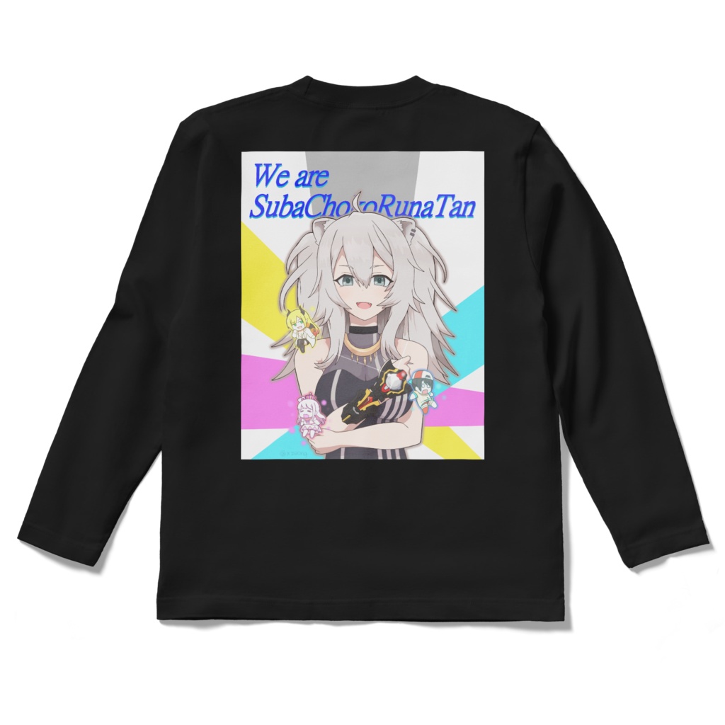 我らすばちょこるなたん！ロングスリーブ_背面