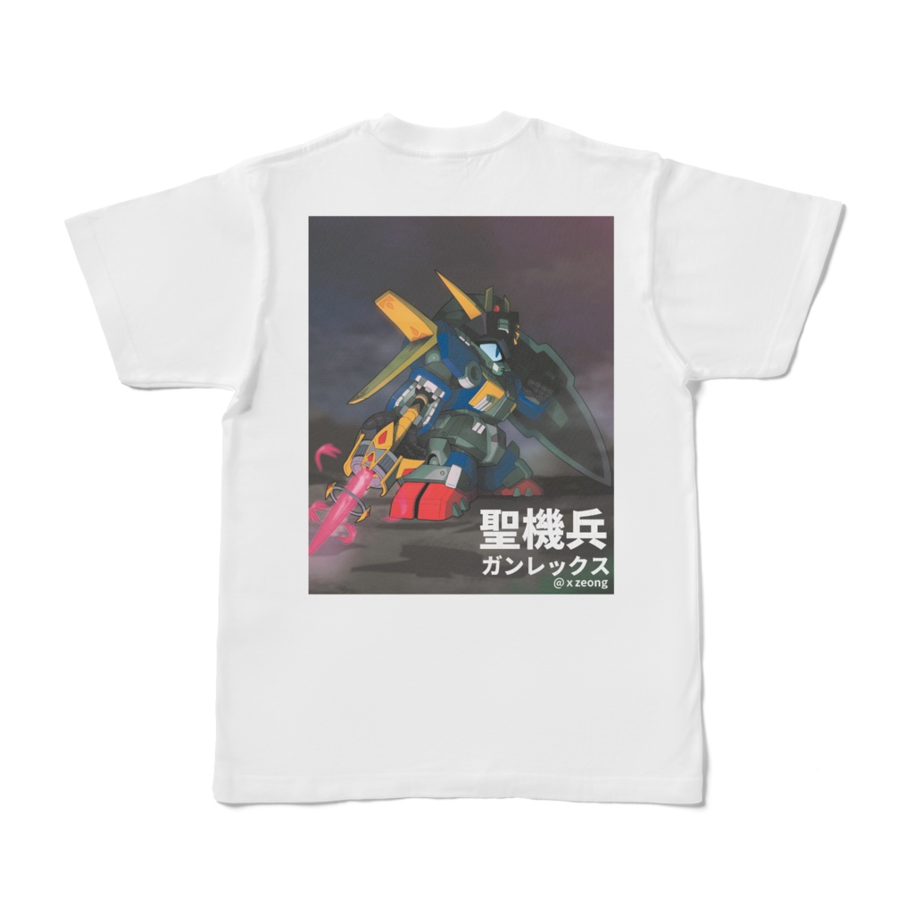 聖機兵ガンレックスTシャツ_白