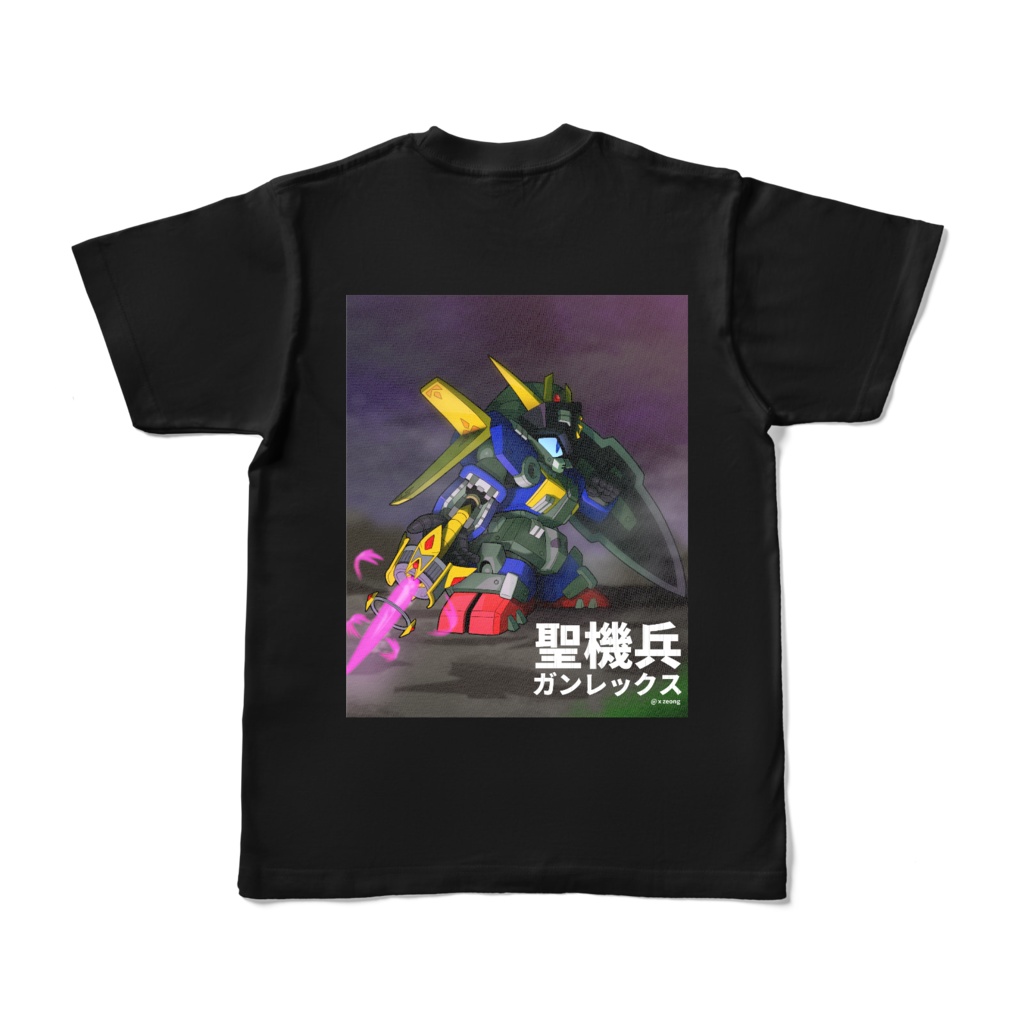 聖機兵ガンレックスTシャツ_黒