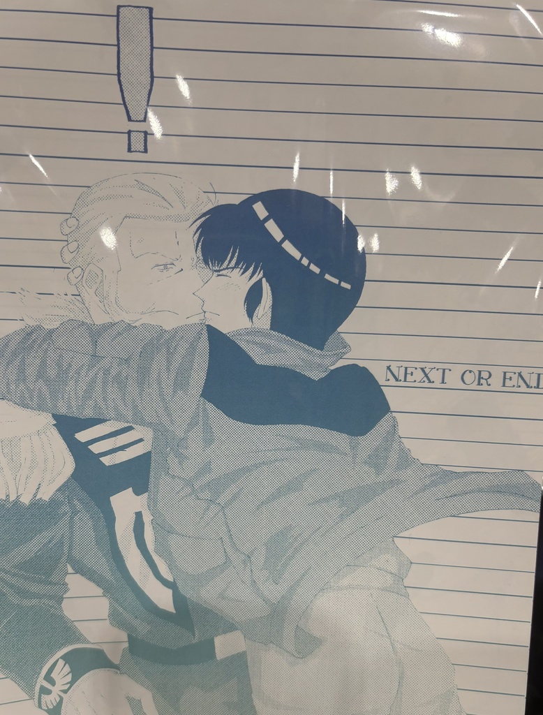 ガトコウグラデ同人便箋