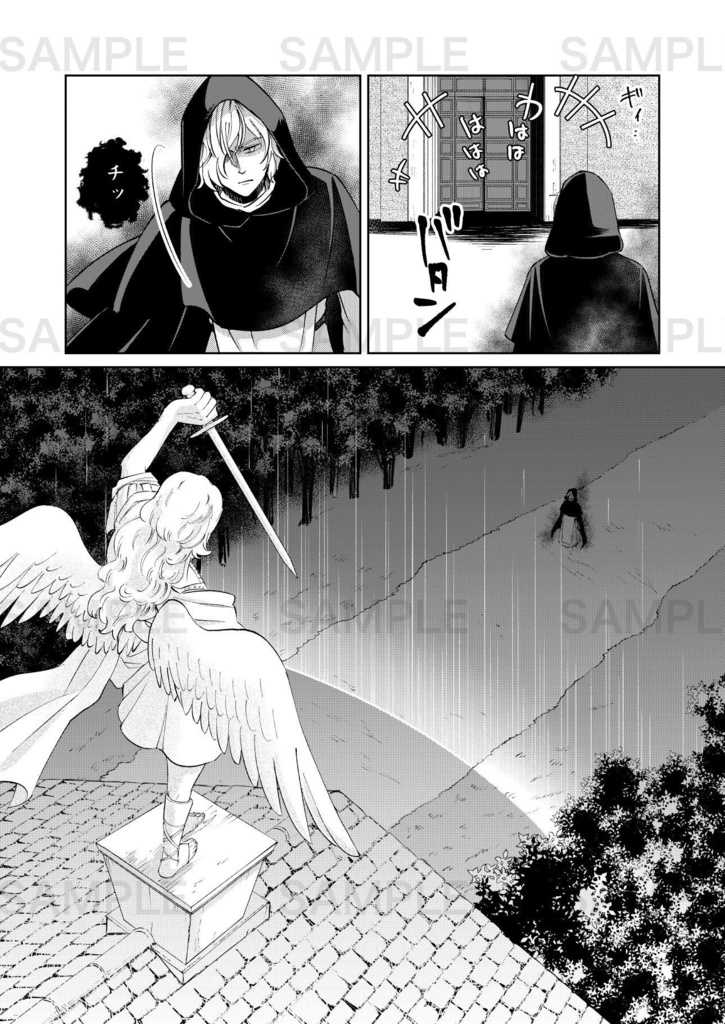 それでも地球は回る短編(教会の天文時計)