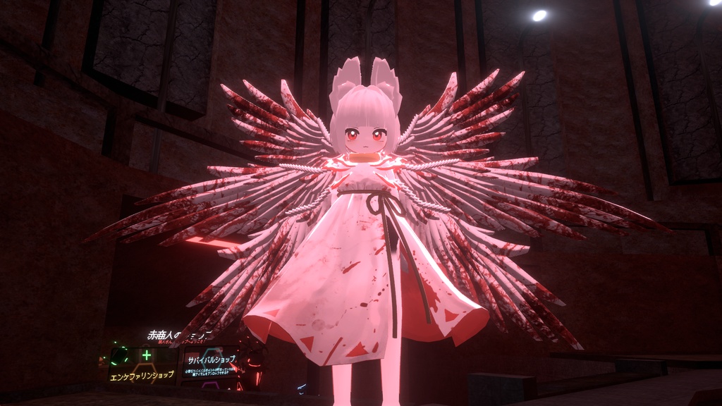 【無料】白夜 - WhiteNight の翼 (血なしもあるよ)