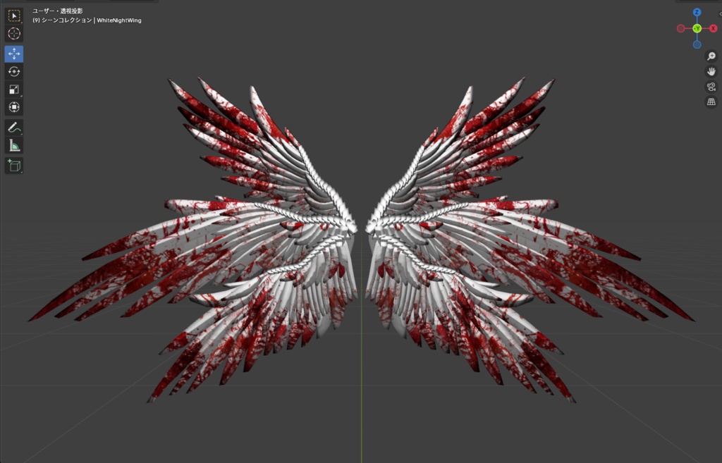 【無料】白夜 - WhiteNight の翼 (血なしもあるよ)