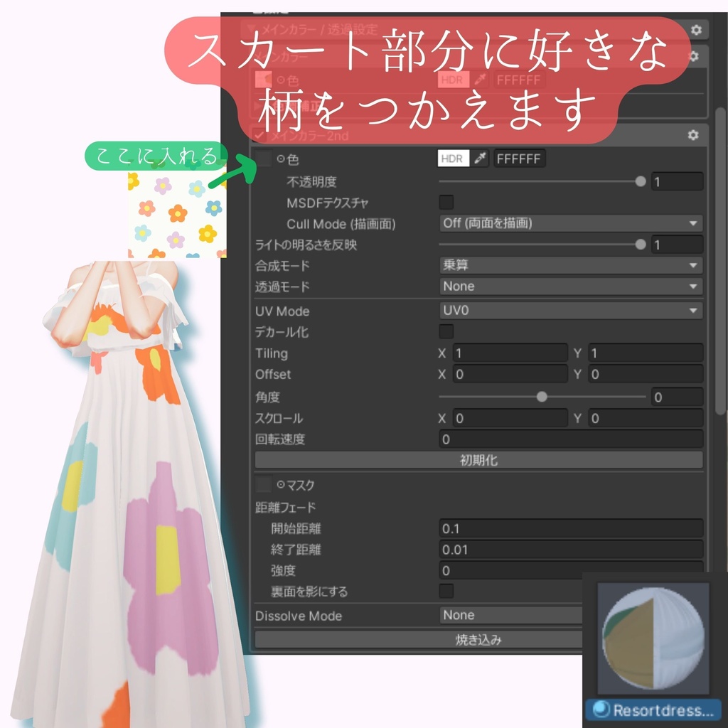 【発売記念半額】シンプルリゾートドレス