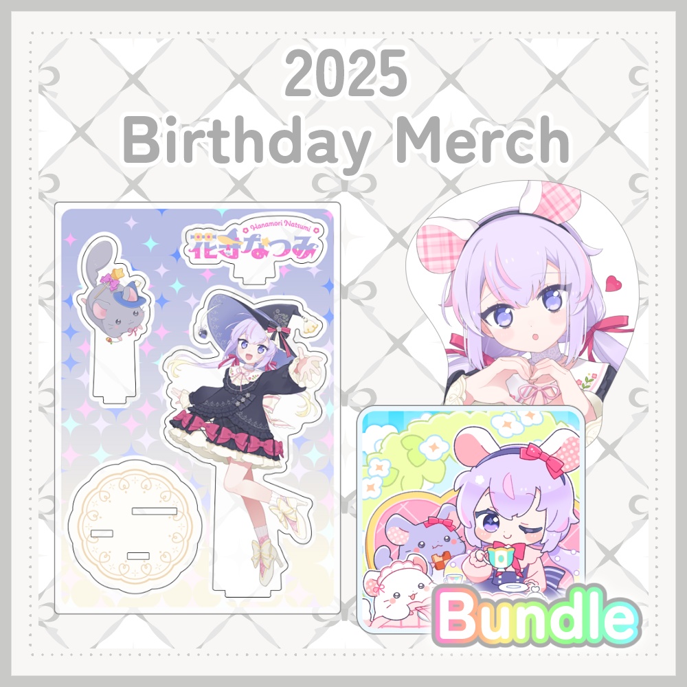 【2025】花守なつみ バースデーグッズバンドル(おまけ付き)