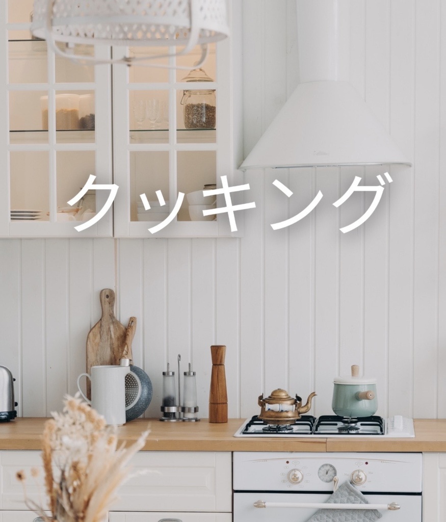 来てlet’s杯 問題集・記録集