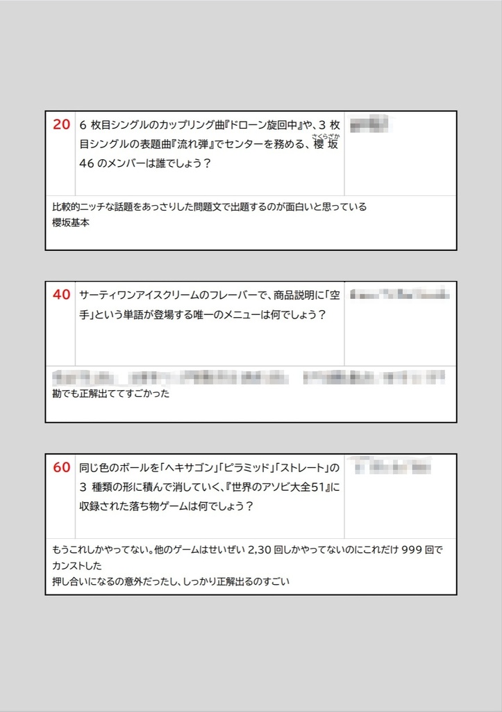 【PDF】Sample of Life