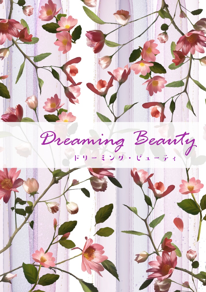 Dreaming Beauty