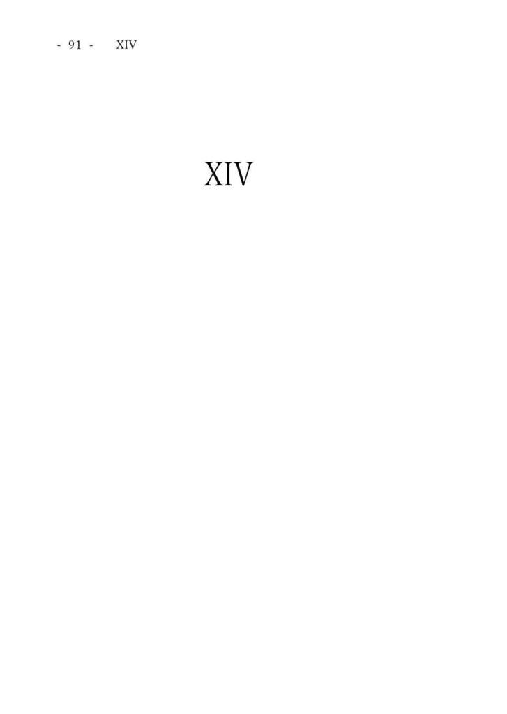 【二次創作】お頭と子猫3