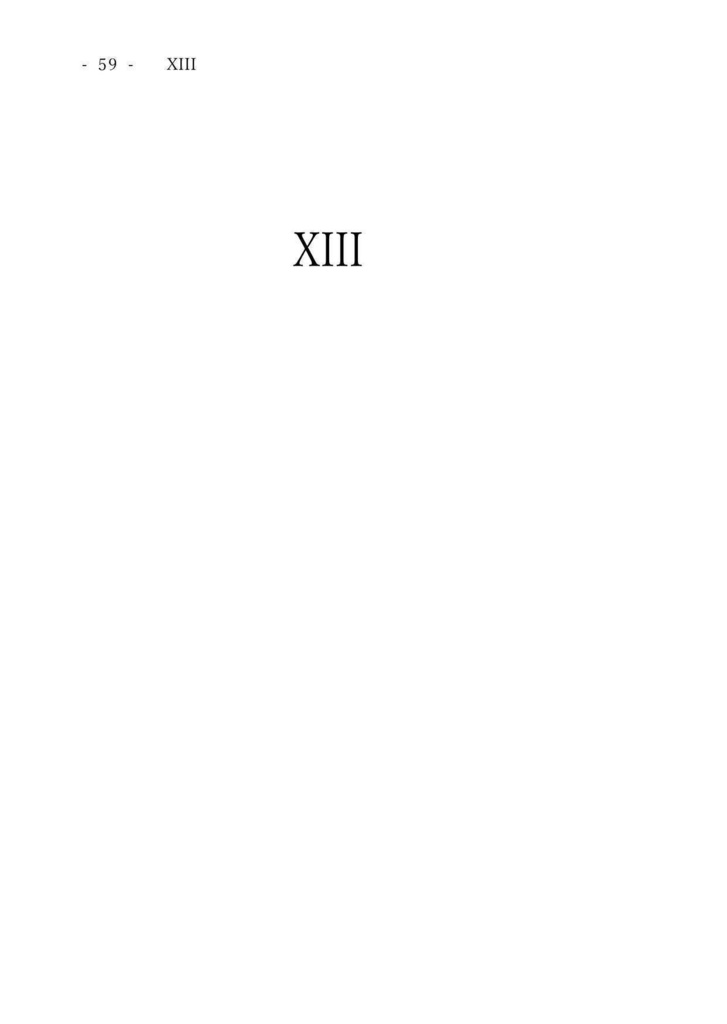 【二次創作】お頭と子猫3