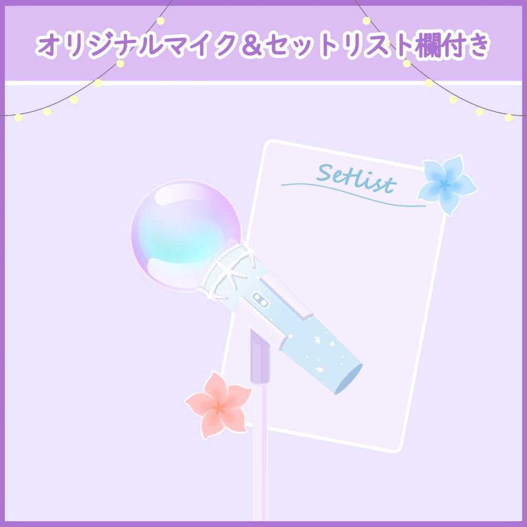 【配信用背景】beach glamping(ビーチグランピング)