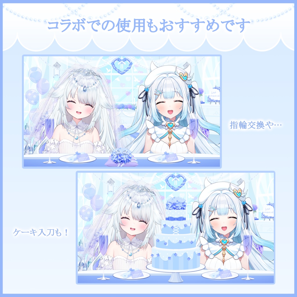 【動く背景】純白の紫陽花ウエディング【コメントCSS・デジタル時計付き】