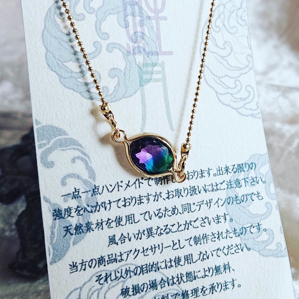 鯉月ブレスレット