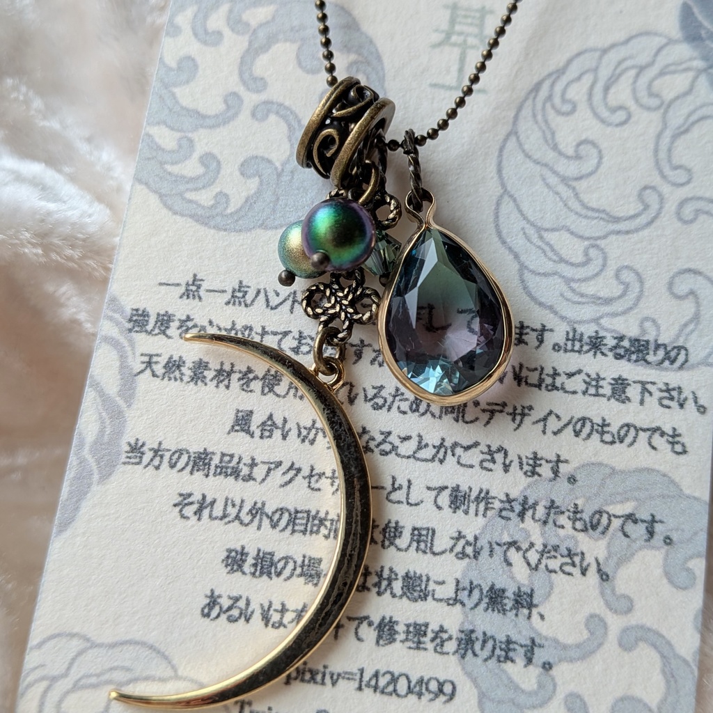 月ネックレス・Ⅴ
