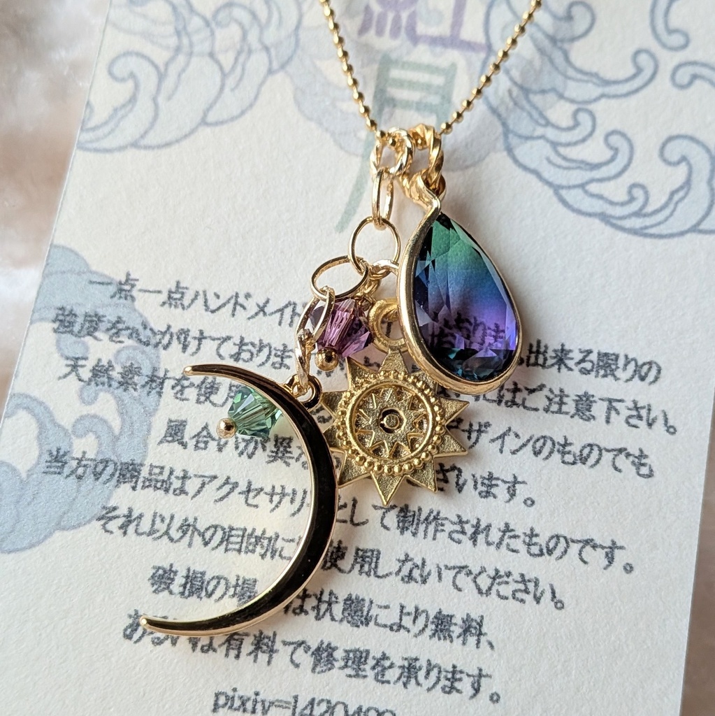 鯉月ネックレス・Ⅱ