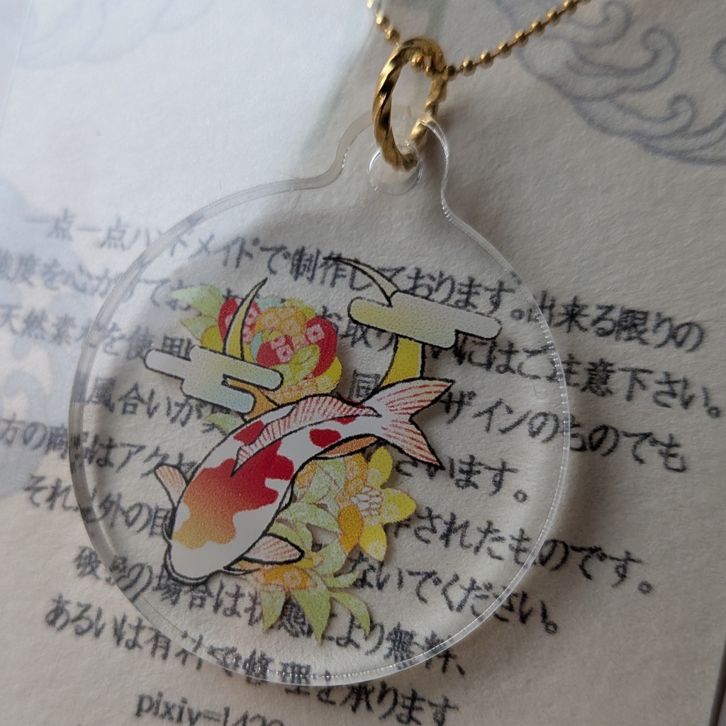 鯉月アクリルトップネックレス・ⅱ