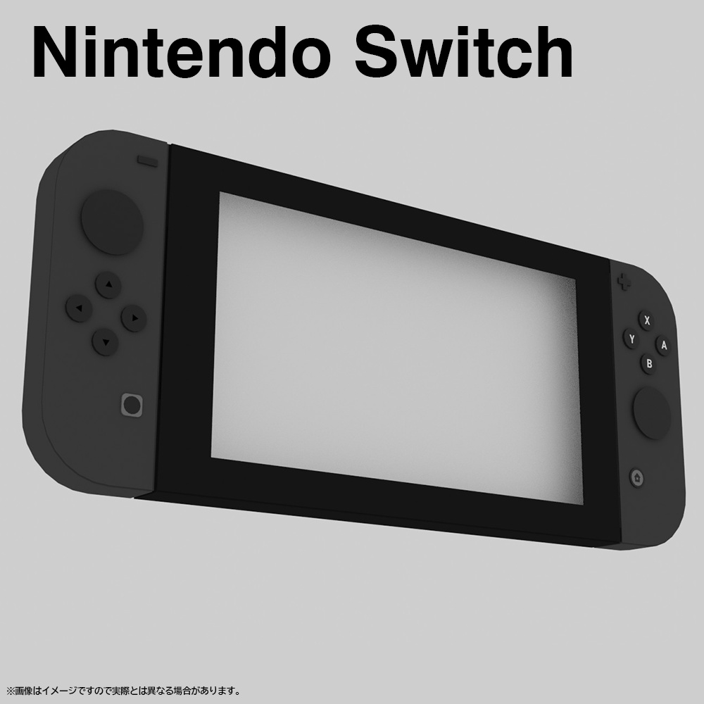 Nintendo Switch [ペーパークラフト図面]