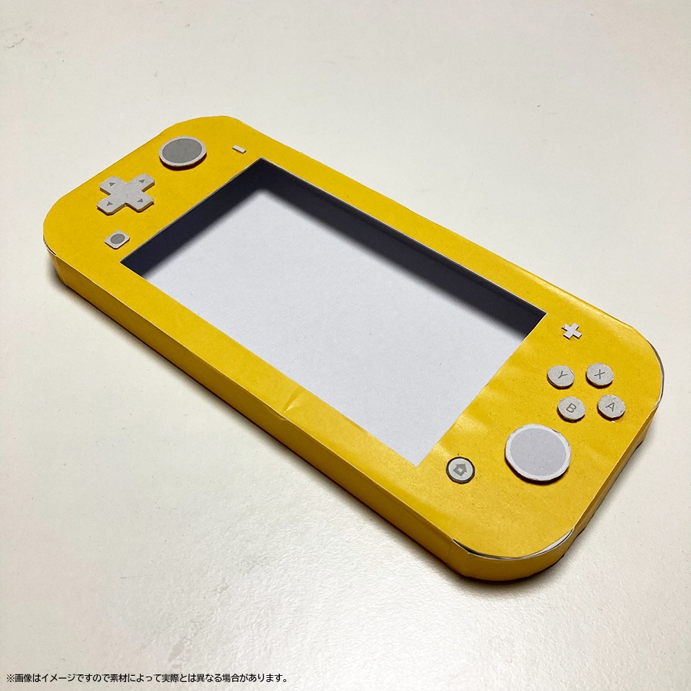 Nintendo Switch Lite ペーパークラフト図面 城迦樂店舗 Booth