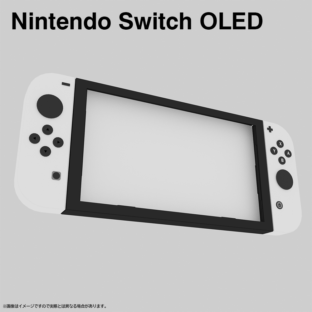 Nintendo Switch 有機EL [ペーパークラフト図面] - 城迦樂店舗 - BOOTH