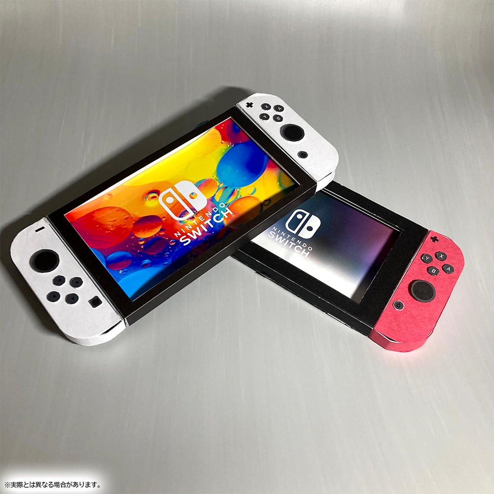 Nintendo Switch 有機EL [ペーパークラフト図面] - 城迦樂店舗 - BOOTH