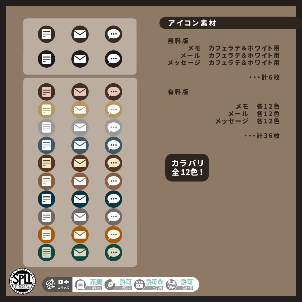 【無料/有料】ココフォリア用部屋素材#02カフェ SPLL:E193056