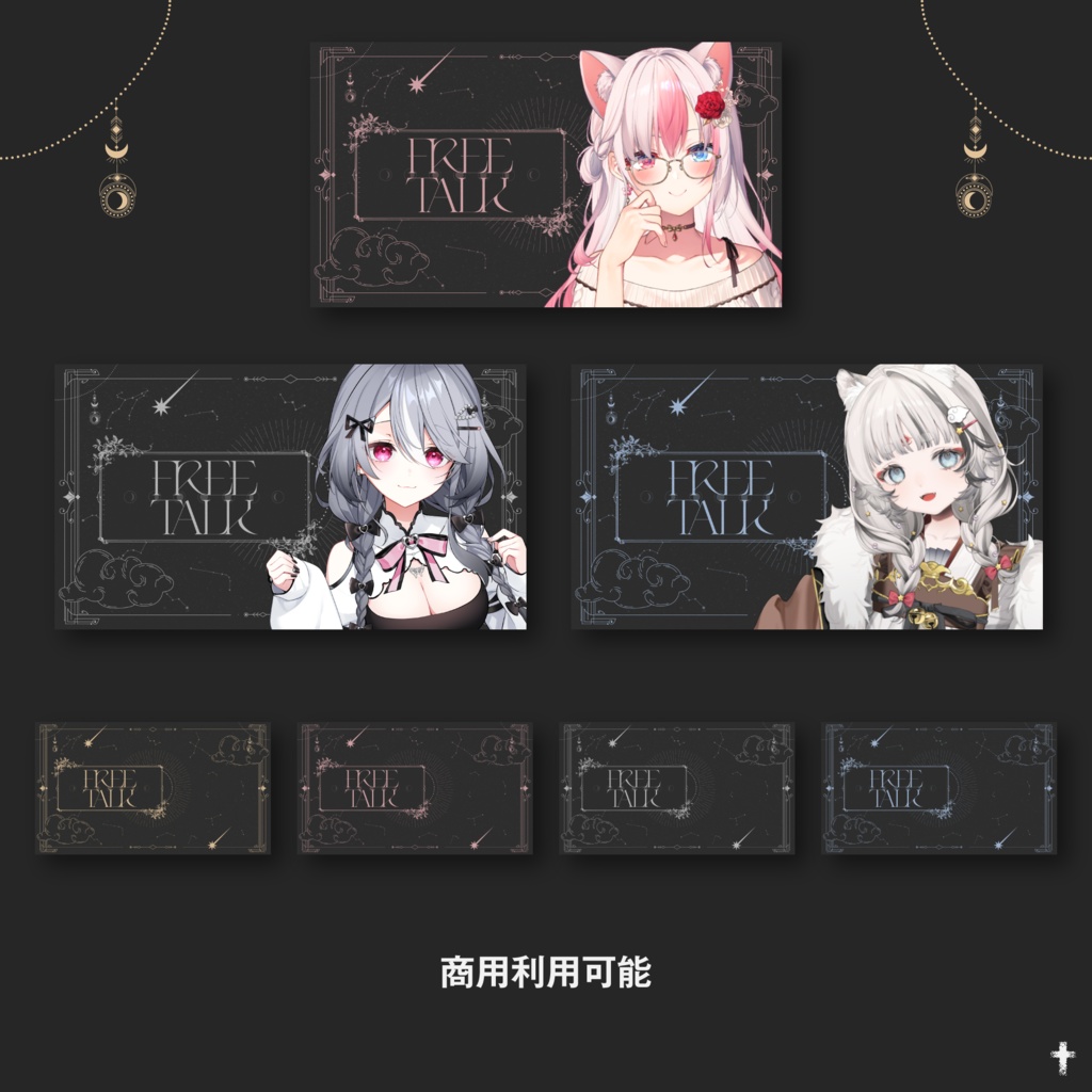 【サムネイル素材】雑談配信サムネイル素材 //期間限定で無料配布中