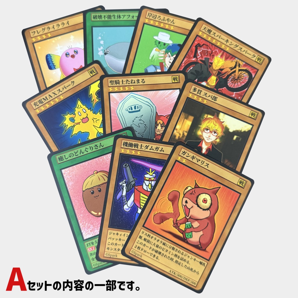 【絶叫特等席】絶特カードバトル(Aセット)